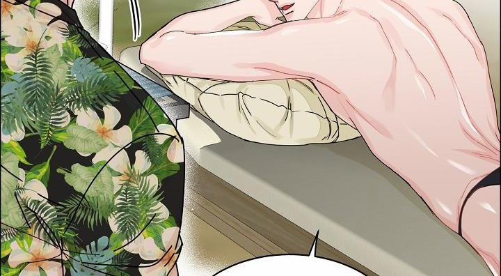 Bạn Sẽ Follow Tôi Chứ? 0.0 Ngoại truyện 1 trang 39