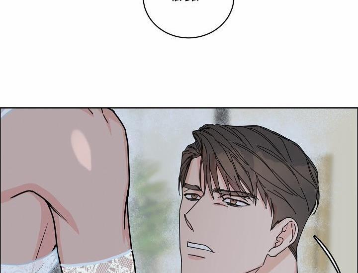 Bạn Sẽ Follow Tôi Chứ? 0.0 Ngoại truyện 2 trang 34