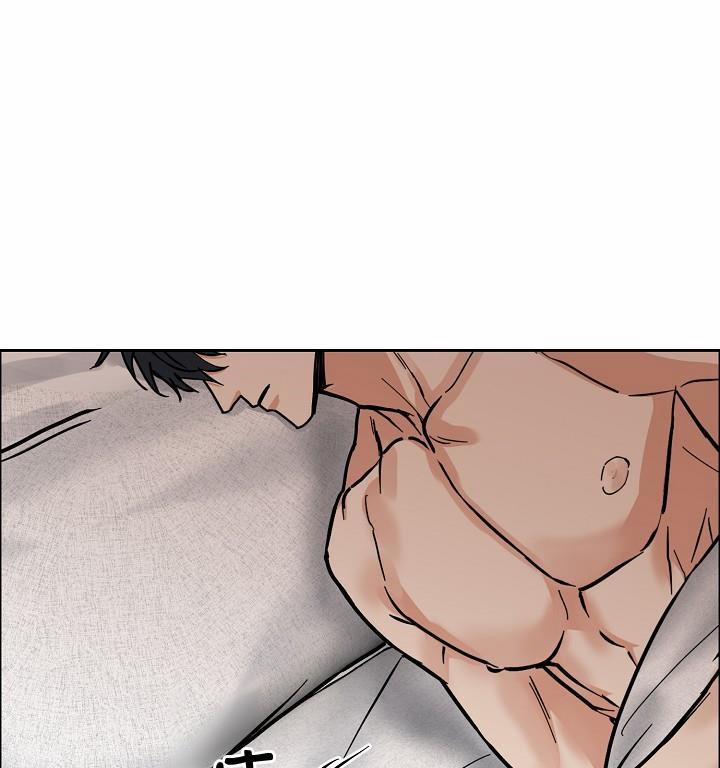 Bạn Sẽ Follow Tôi Chứ? 73 trang 1