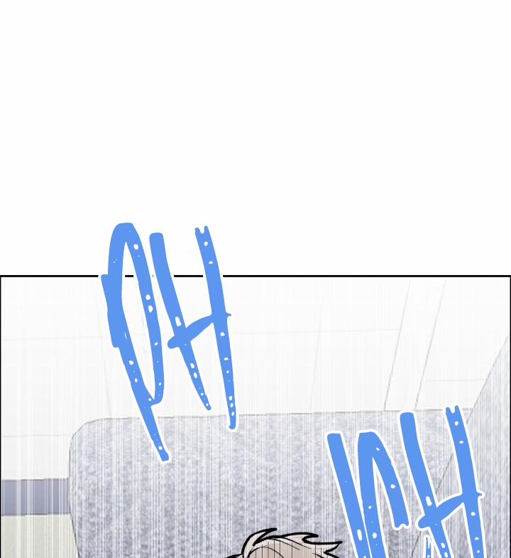 Bạn Sẽ Follow Tôi Chứ? 77 trang 35