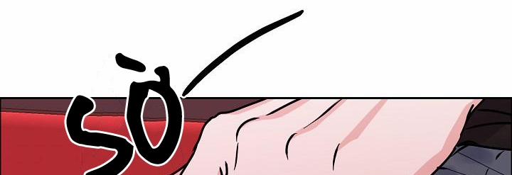 Bạn Sẽ Follow Tôi Chứ? 78 trang 75