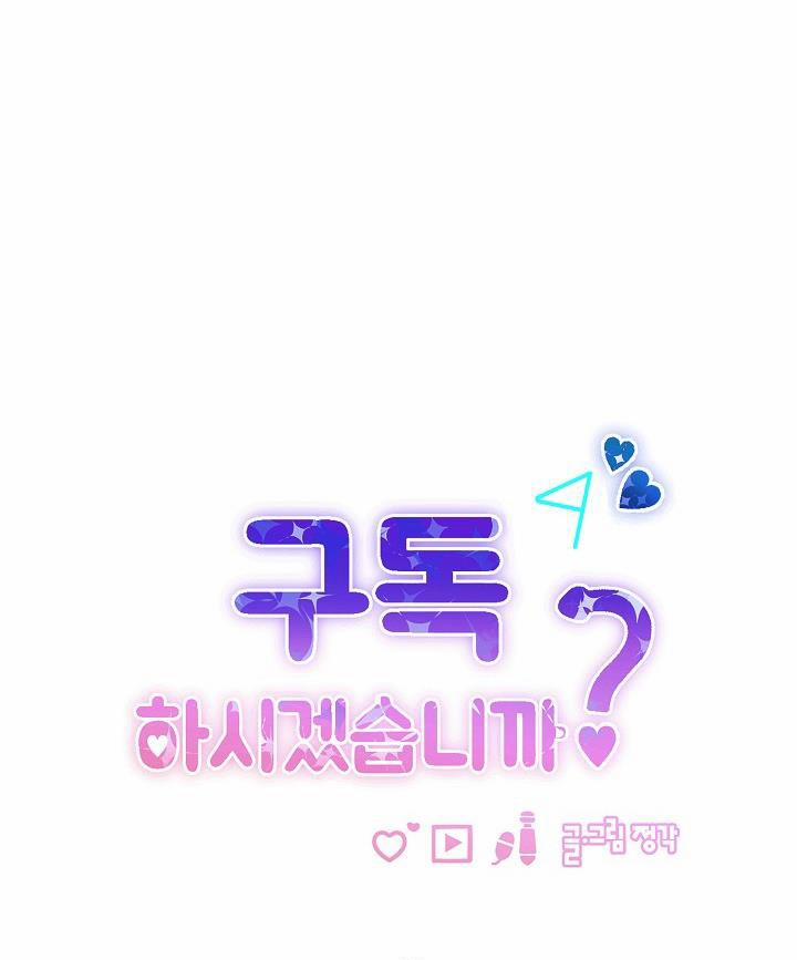 Bạn Sẽ Follow Tôi Chứ? 81 trang 37