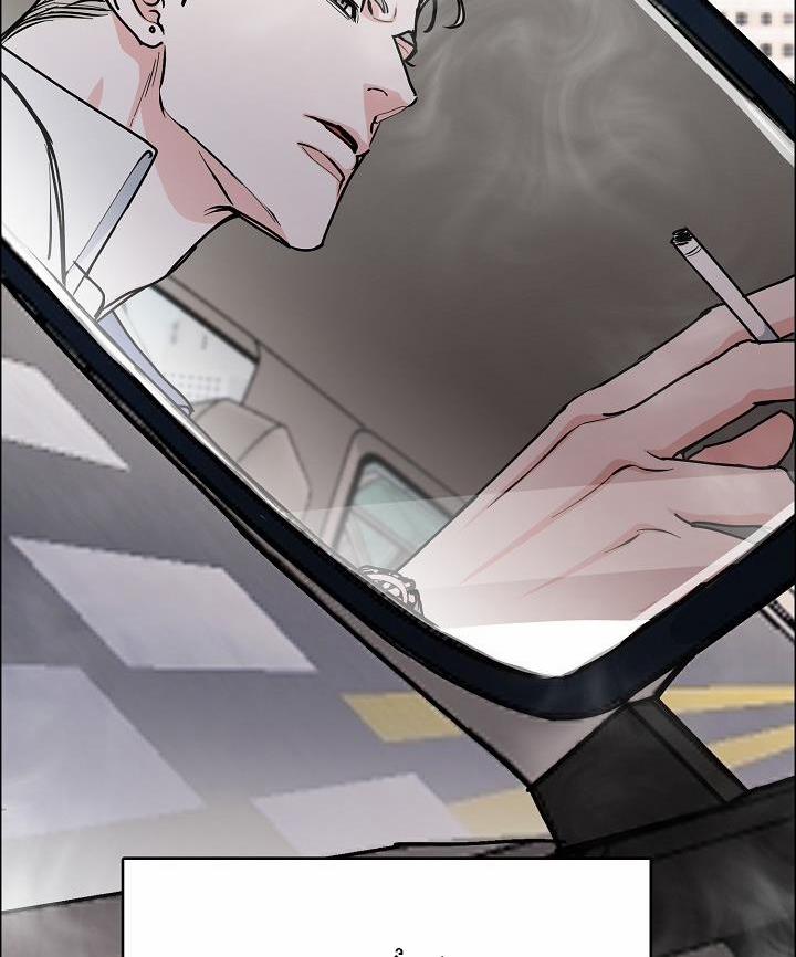 Bạn Sẽ Follow Tôi Chứ? 81 trang 51