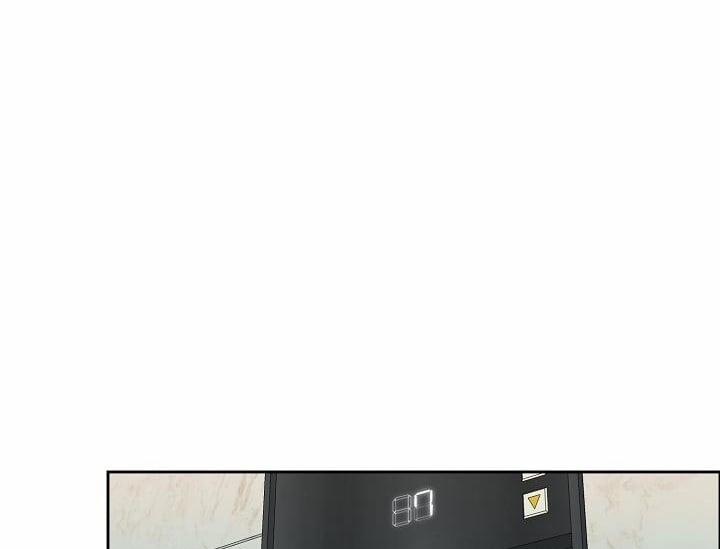 Bạn Sẽ Follow Tôi Chứ? 82 trang 111