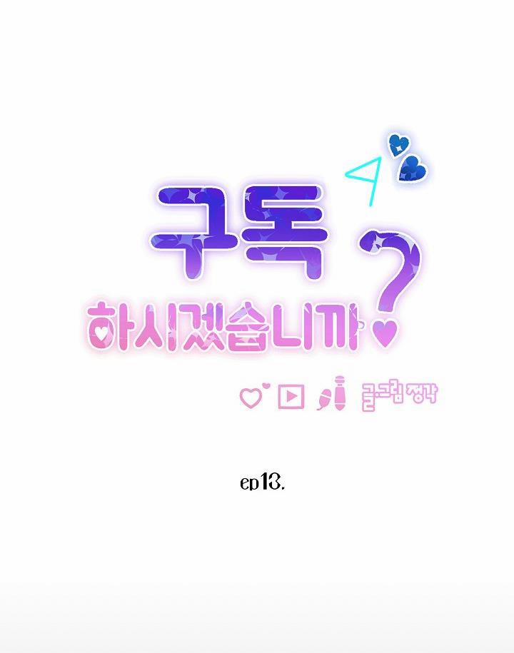 Bạn Sẽ Follow Tôi Chứ? 85 trang 18