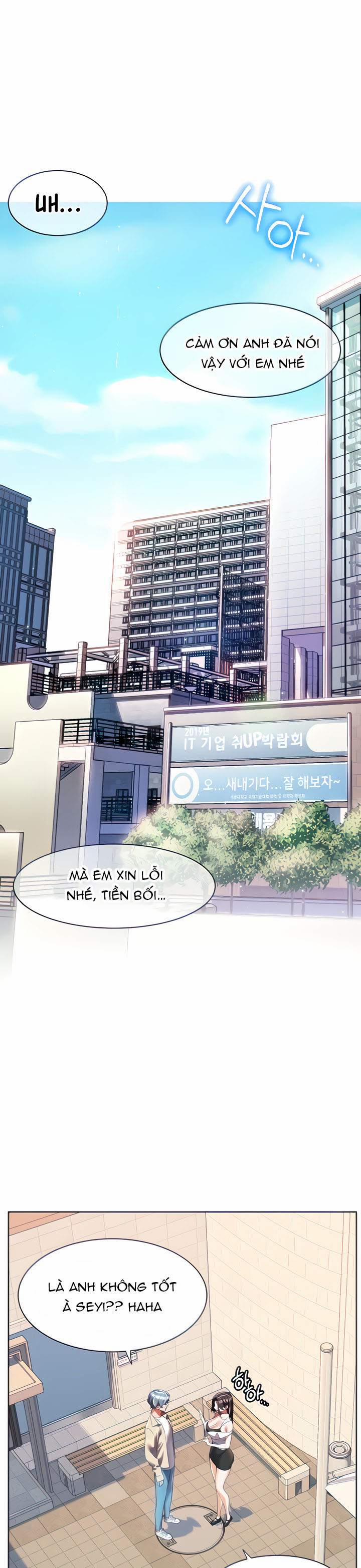 Bạn Thời Thơ Ấu Của Tôi Là Dã Thú 51.1 trang 1