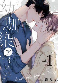 Đọc truyện tranh Bạn Thời Thơ Ấu Trớ Trêu