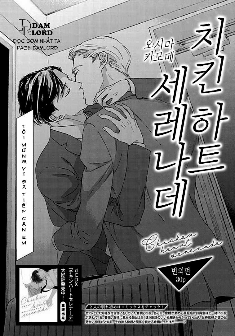 Bản Tình Ca Rụt Rè extra hoàn trang 3