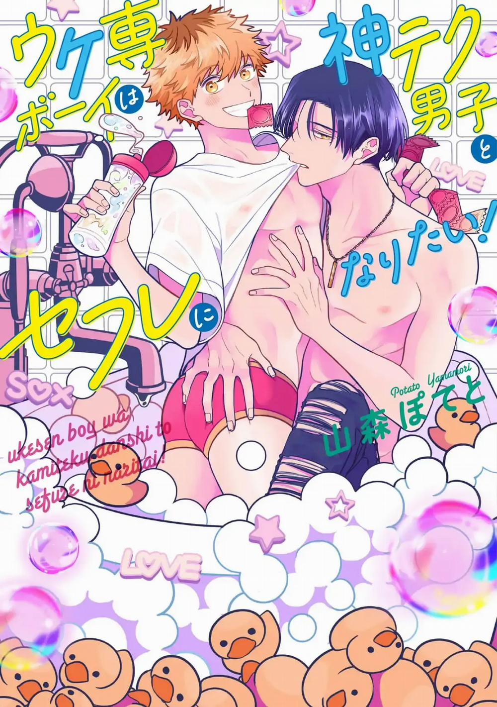 Bạn Tình Lý Tưởng 1 trang 0