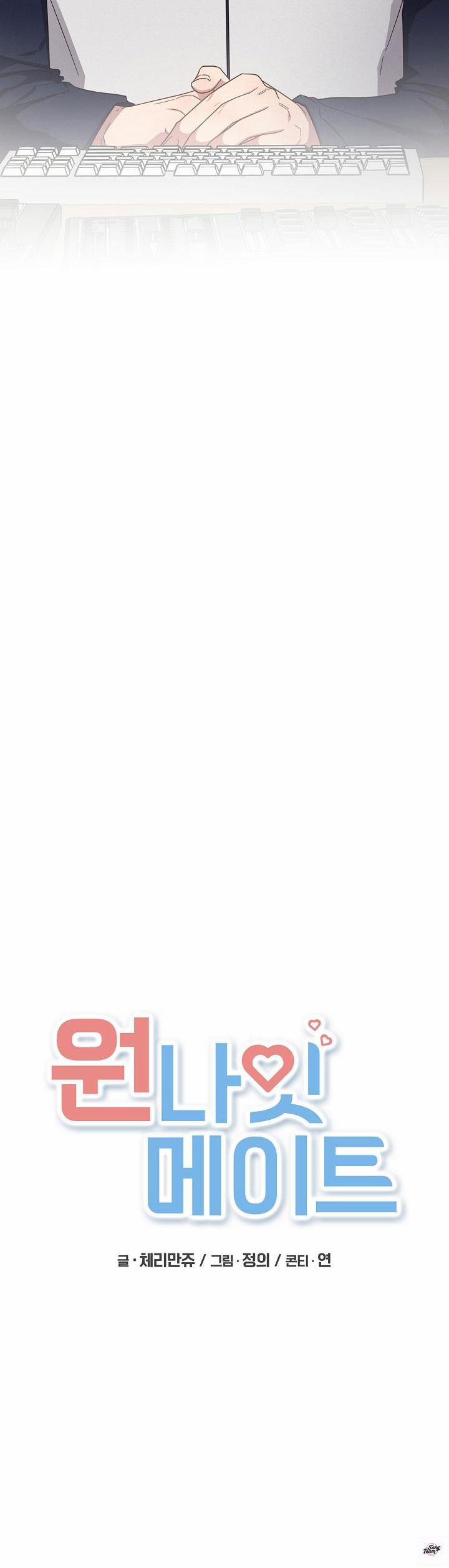 Bạn Tình Một Đêm 36 trang 6