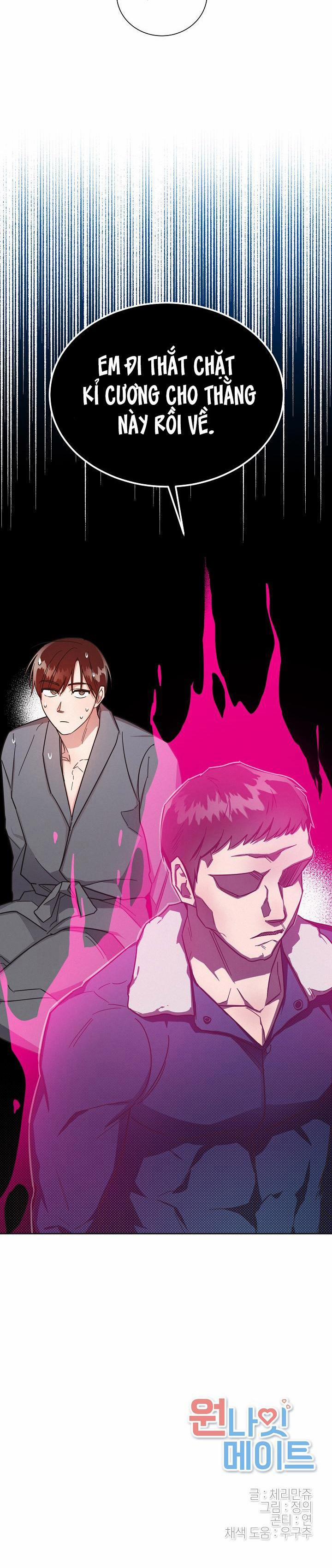 Bạn Tình Một Đêm 46 trang 25