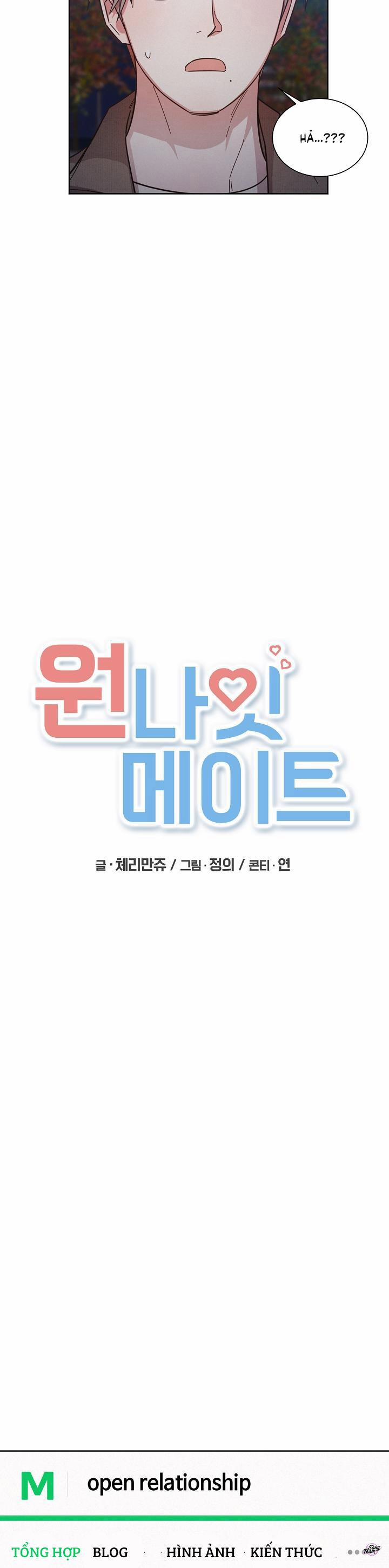 Bạn Tình Một Đêm 47 trang 6