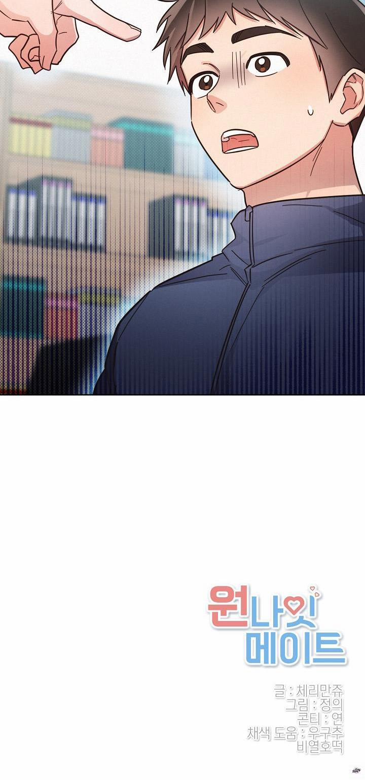 Bạn Tình Một Đêm 50 trang 25