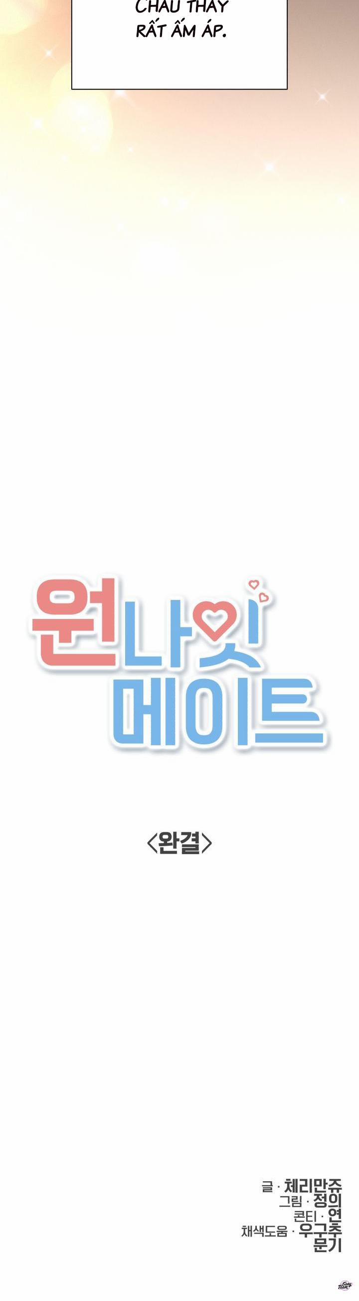 Bạn Tình Một Đêm 78 trang 18