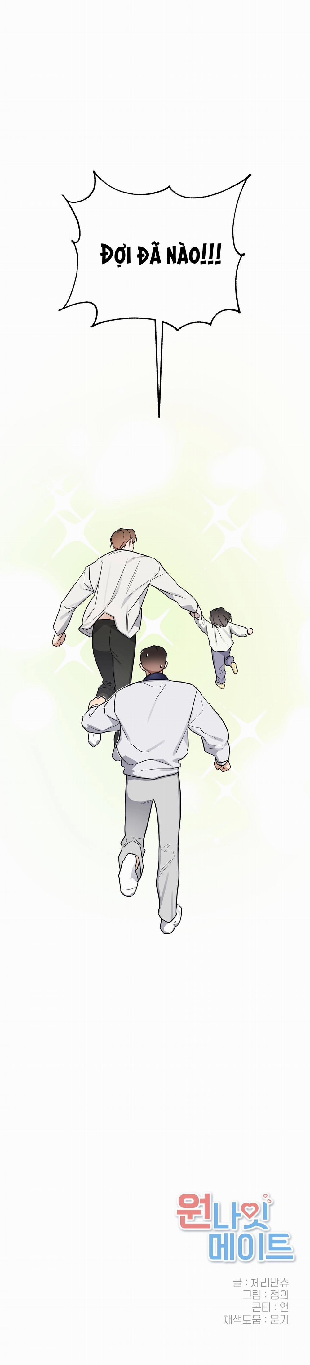 Bạn Tình Một Đêm 97 trang 27