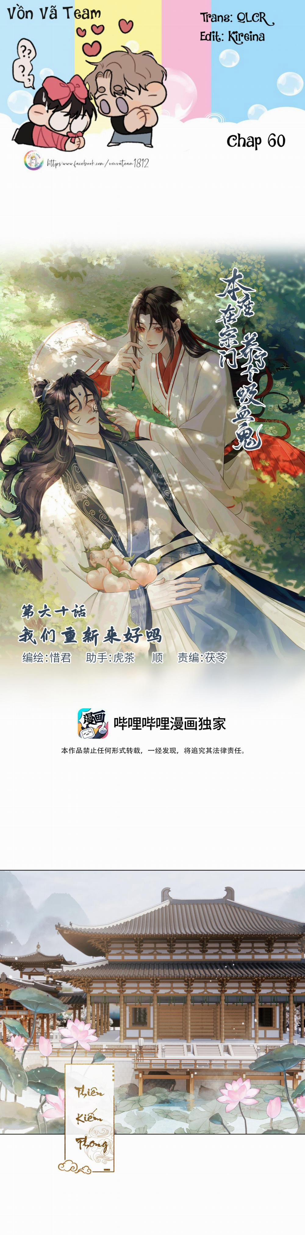 Bản Toạ Nuôi Quỷ Hút Máu Ở Tông Môn (End) 60 trang 0