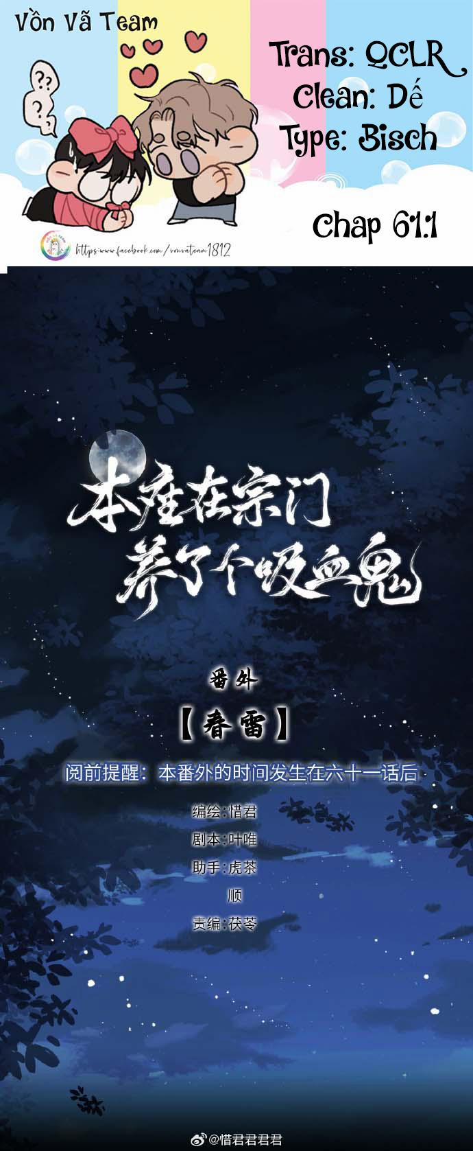 Bản Toạ Nuôi Quỷ Hút Máu Ở Tông Môn (End) 61.1 trang 0