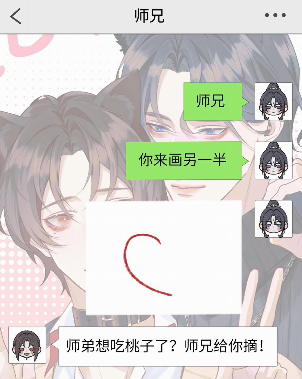 Bản Toạ Nuôi Quỷ Hút Máu Ở Tông Môn (End) 62 trang 22