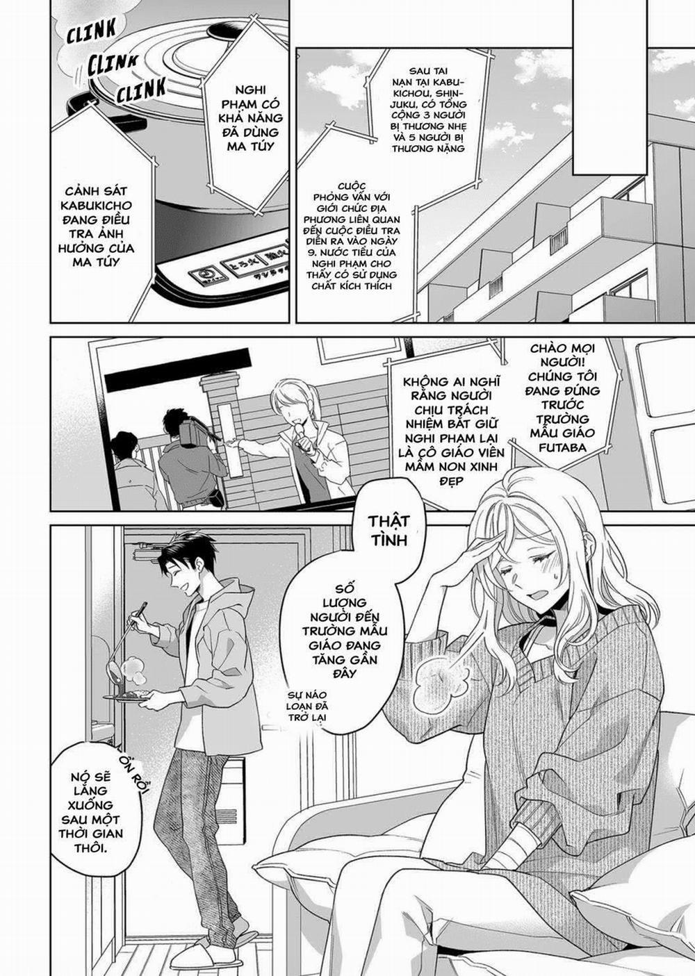 Bạn Trai Cảnh Sát Là Kẻ Dê Xòm?!? 15 trang 3