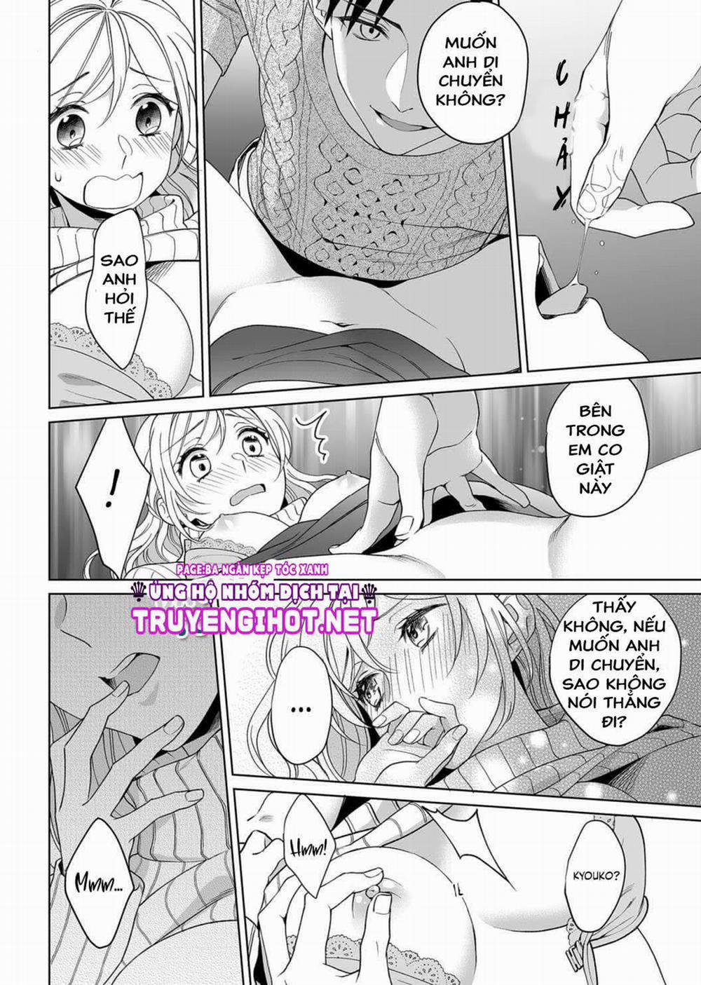 Bạn Trai Cảnh Sát Là Kẻ Dê Xòm?!? 16.5 trang 1