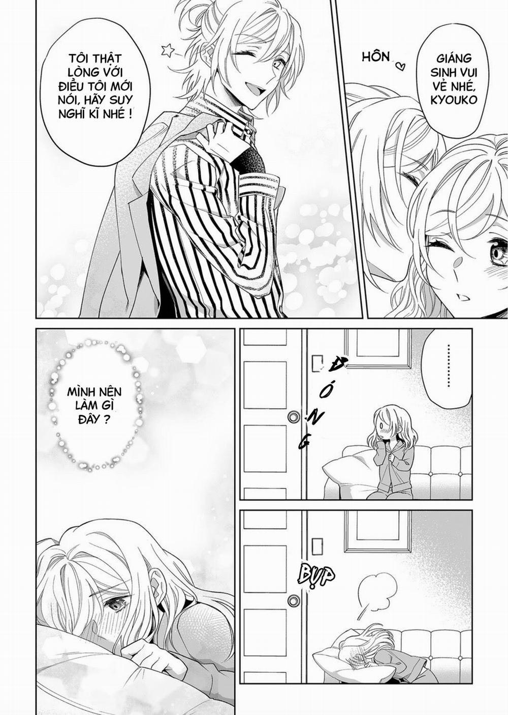 Bạn Trai Cảnh Sát Là Kẻ Dê Xòm?!? 17 trang 4