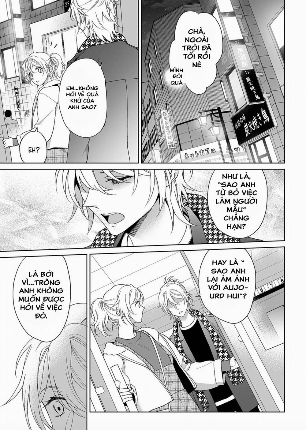 Bạn Trai Cảnh Sát Là Kẻ Dê Xòm?!? 19.5 trang 1