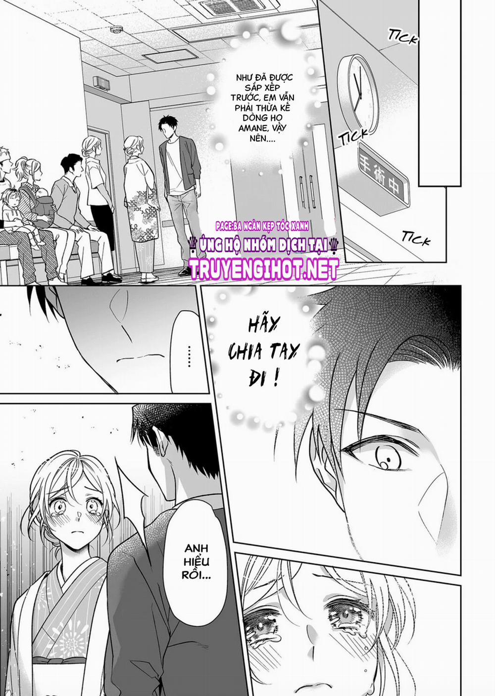 Bạn Trai Cảnh Sát Là Kẻ Dê Xòm?!? 8.5 trang 1