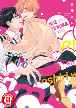 Đọc truyện tranh Bạn Trai Cho Thuê