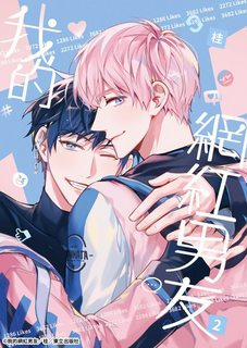 Đọc truyện tranh Bạn Trai Có Sức Ảnh Hưởng Của Tôi