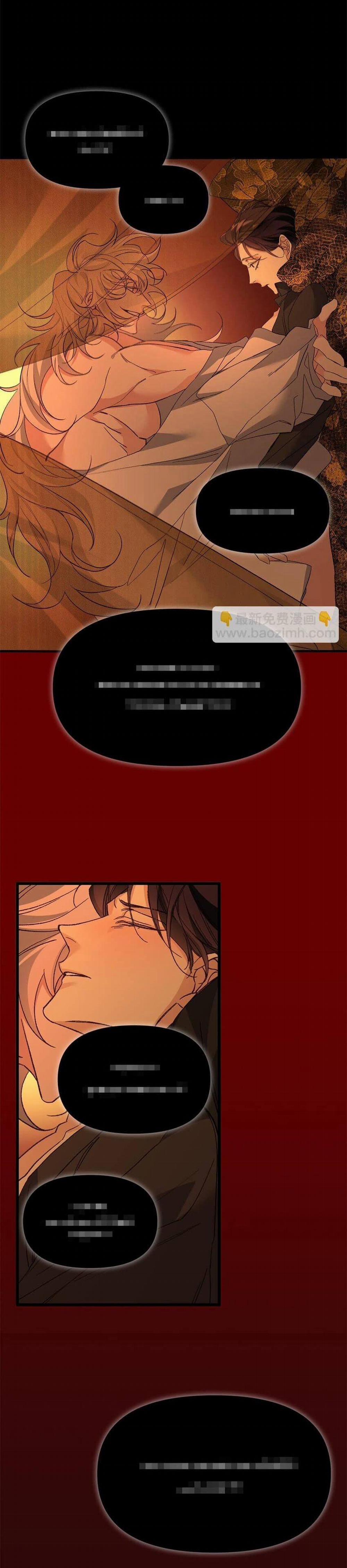 Bạn Trai Mãnh Hổ Của Hắn 1 trang 16