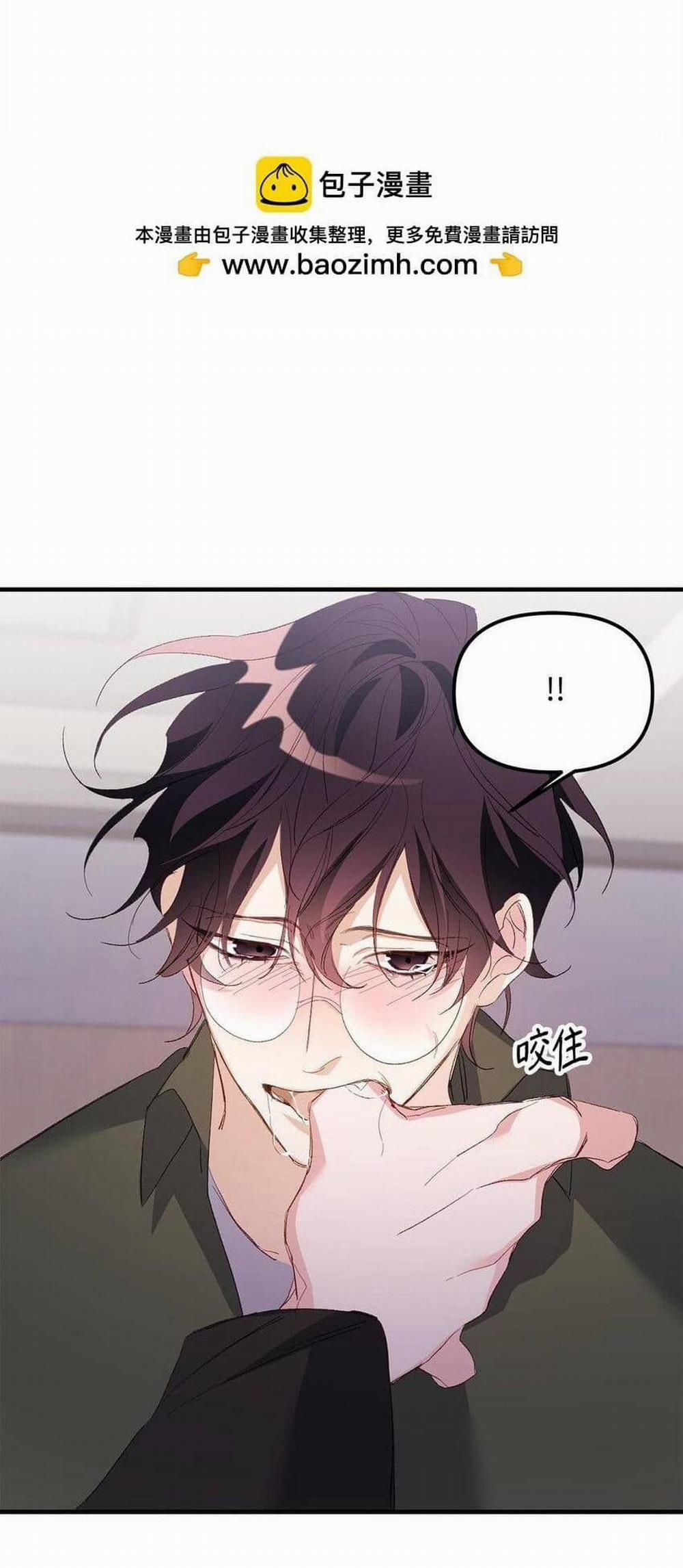 Bạn Trai Mãnh Hổ Của Hắn 2 trang 2