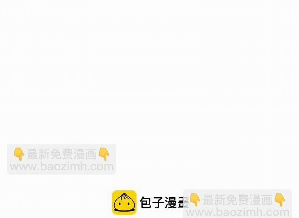 Bạn Trai Mãnh Hổ Của Hắn 3 trang 41