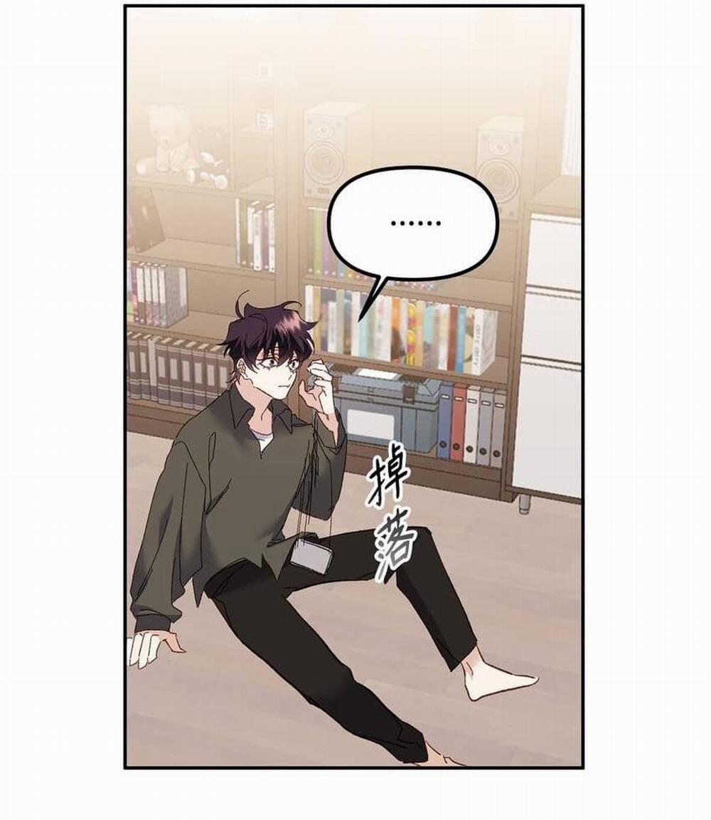 Bạn Trai Mãnh Hổ Của Hắn 3 trang 47