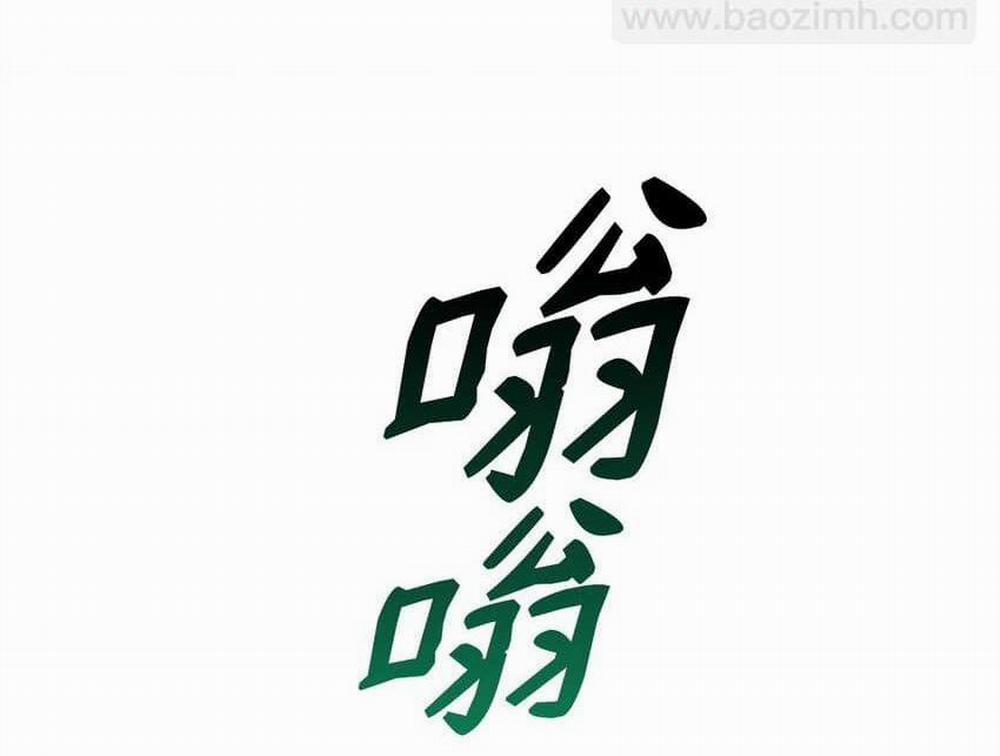 Bạn Trai Mãnh Hổ Của Hắn 3 trang 95