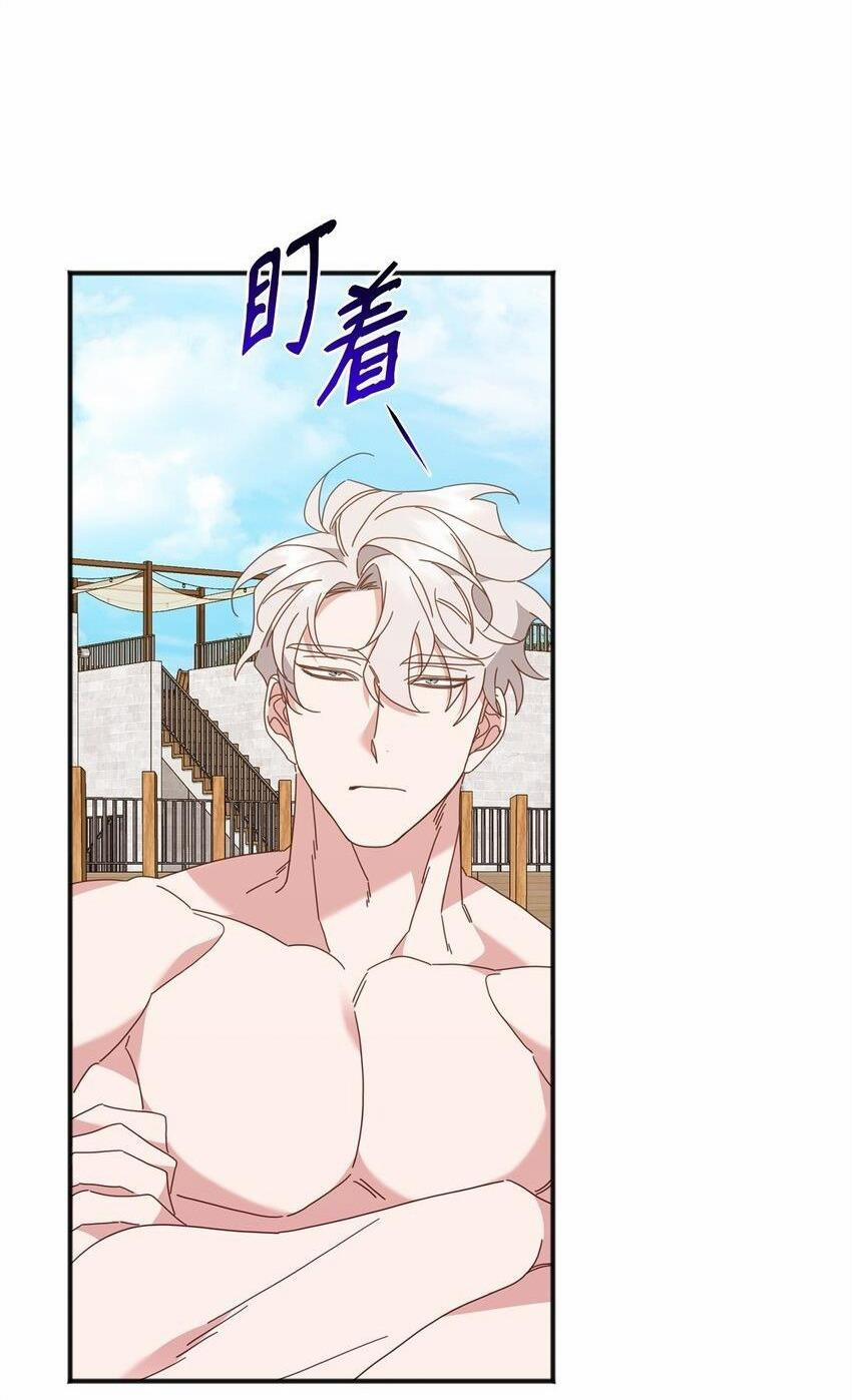 Bạn Trai Mãnh Hổ Của Hắn 30 hachiennhom trang 22