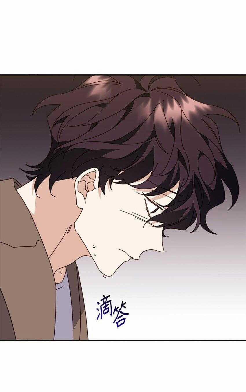 Bạn Trai Mãnh Hổ Của Hắn 30 trang 10