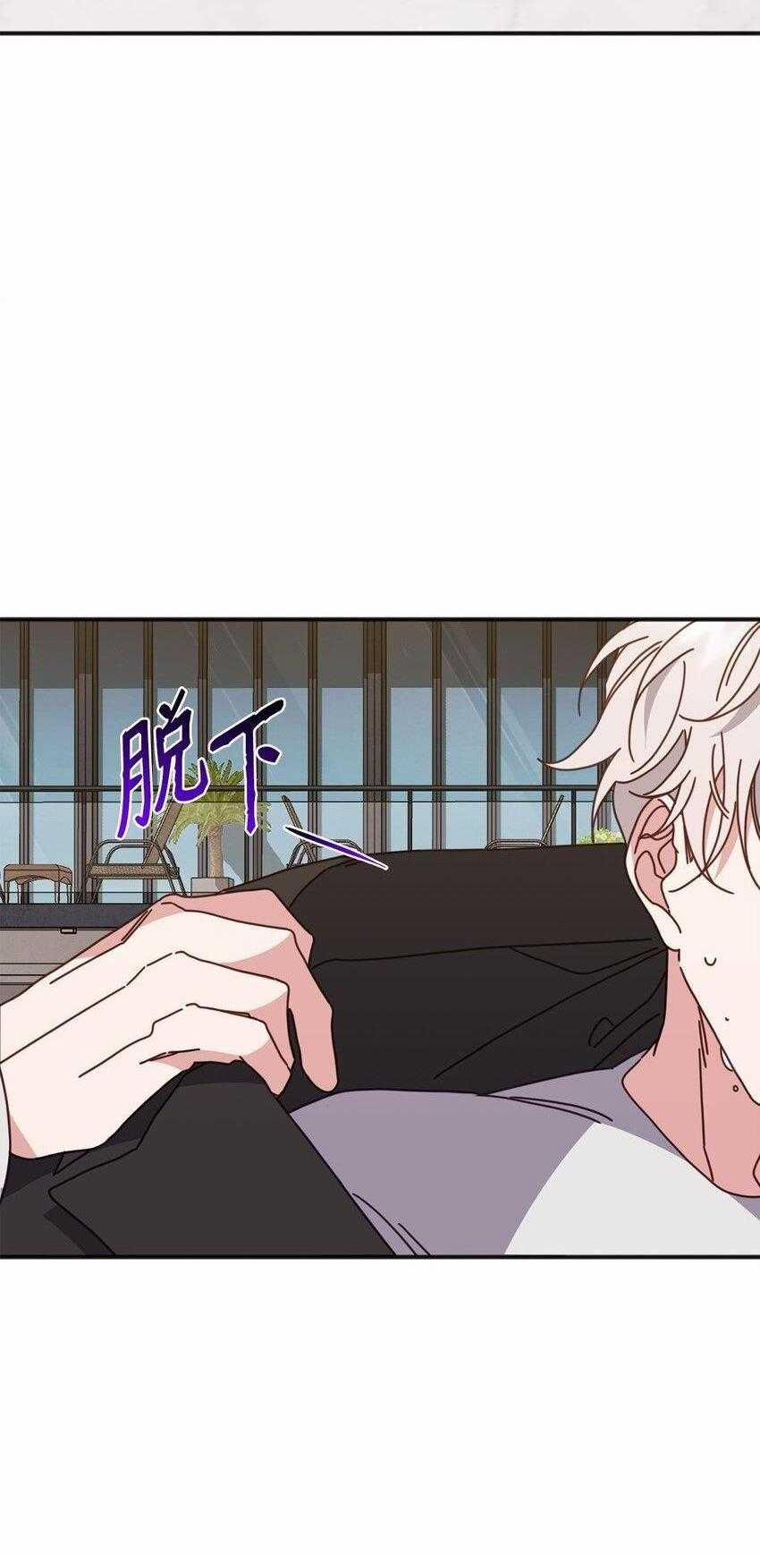 Bạn Trai Mãnh Hổ Của Hắn 30 trang 14