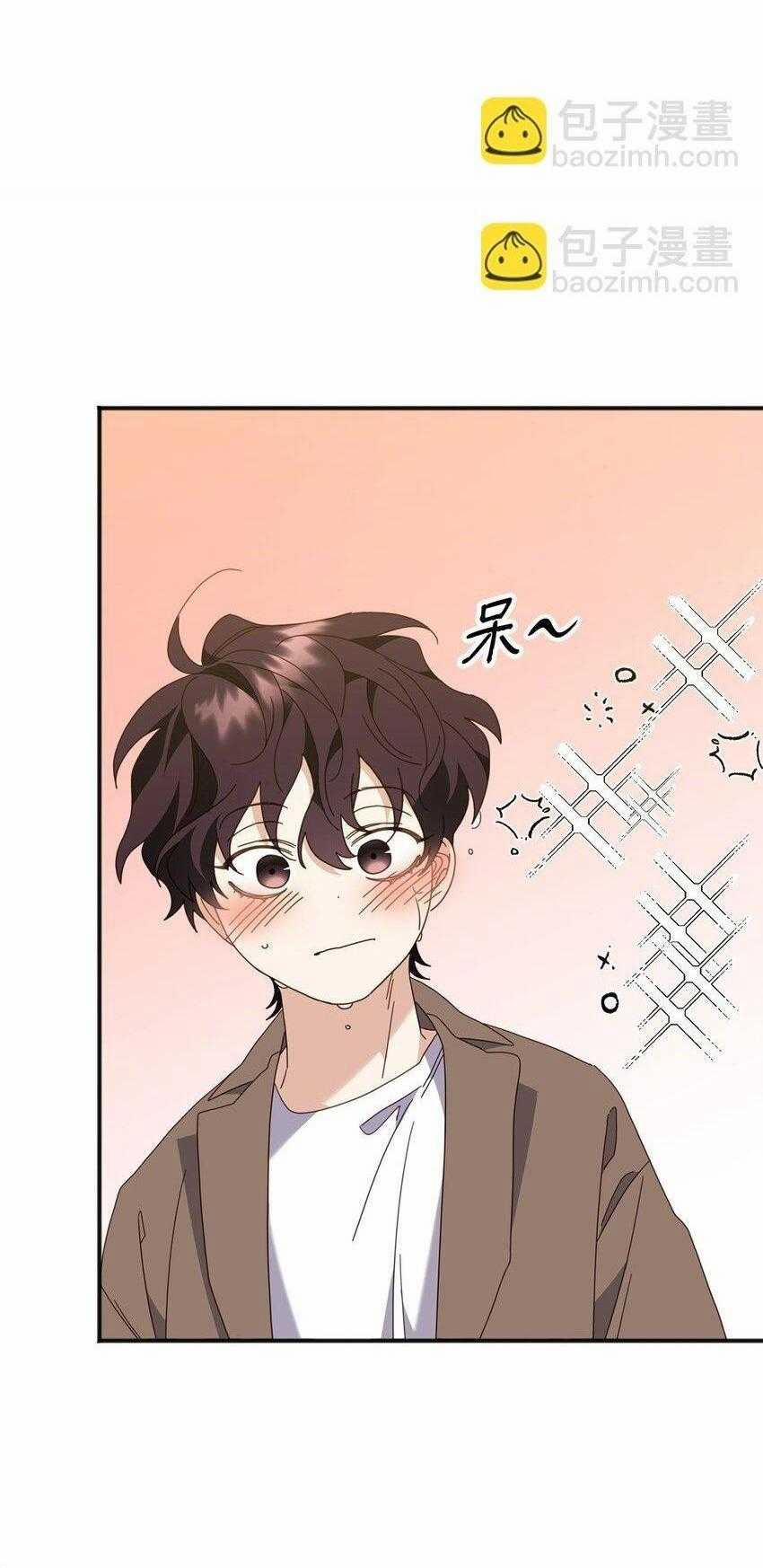 Bạn Trai Mãnh Hổ Của Hắn 30 trang 16