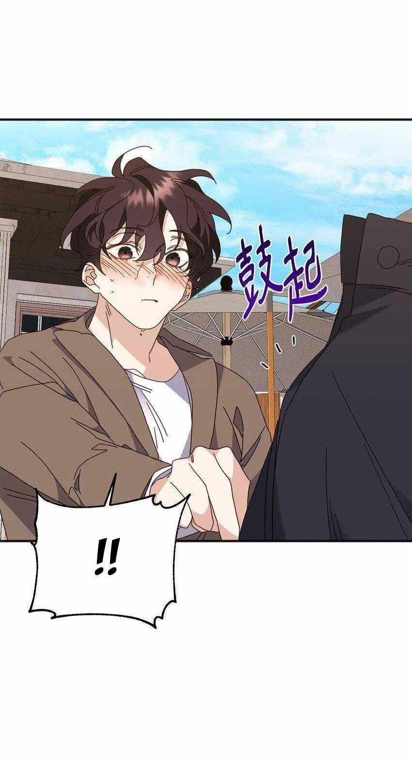 Bạn Trai Mãnh Hổ Của Hắn 30 trang 20