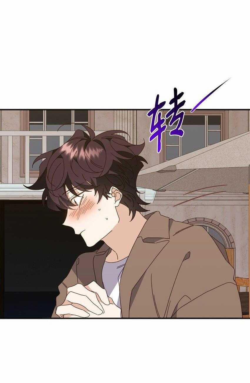 Bạn Trai Mãnh Hổ Của Hắn 30 trang 21