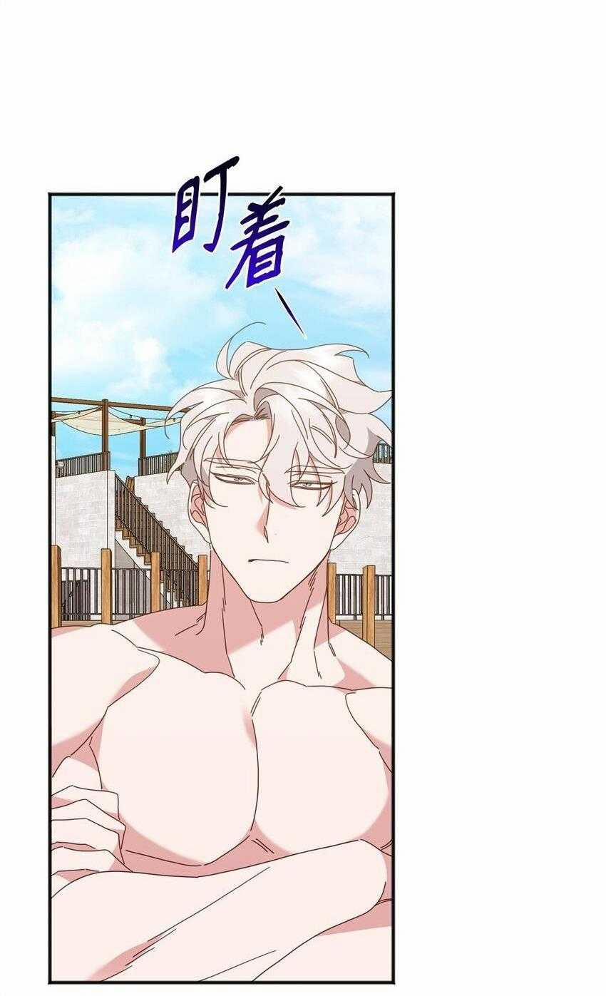 Bạn Trai Mãnh Hổ Của Hắn 30 trang 22