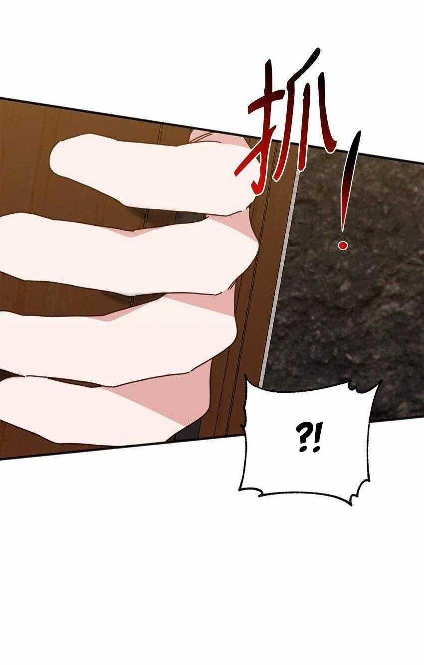 Bạn Trai Mãnh Hổ Của Hắn 30 trang 29