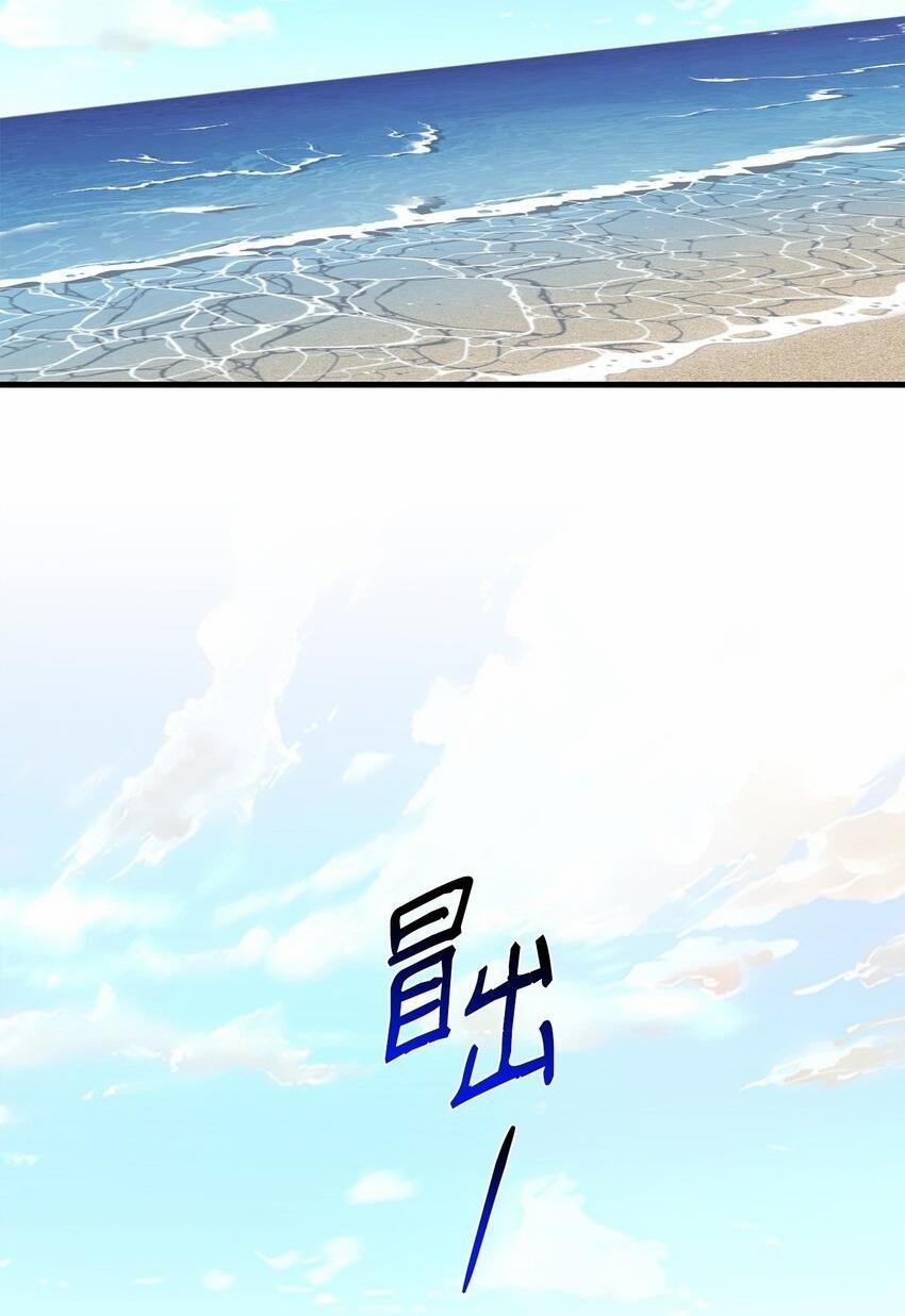 Bạn Trai Mãnh Hổ Của Hắn 31 hachiennhom trang 17