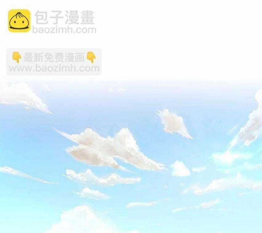 Bạn Trai Mãnh Hổ Của Hắn 31 trang 46