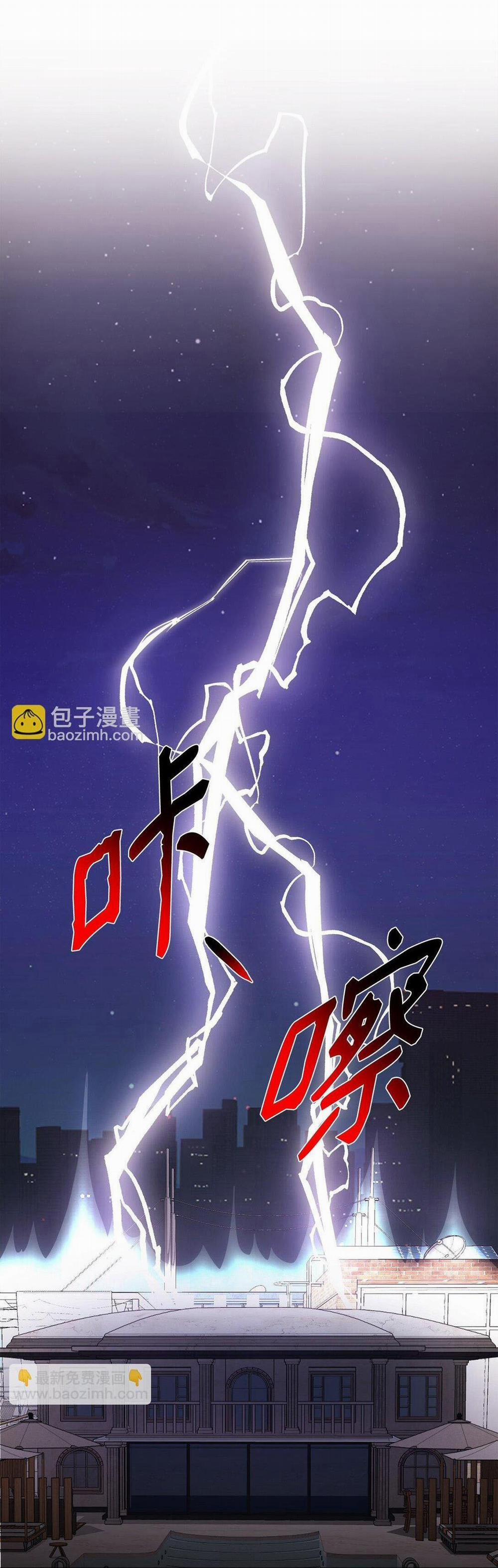 Bạn Trai Mãnh Hổ Của Hắn 32 hạchiennhom trang 8