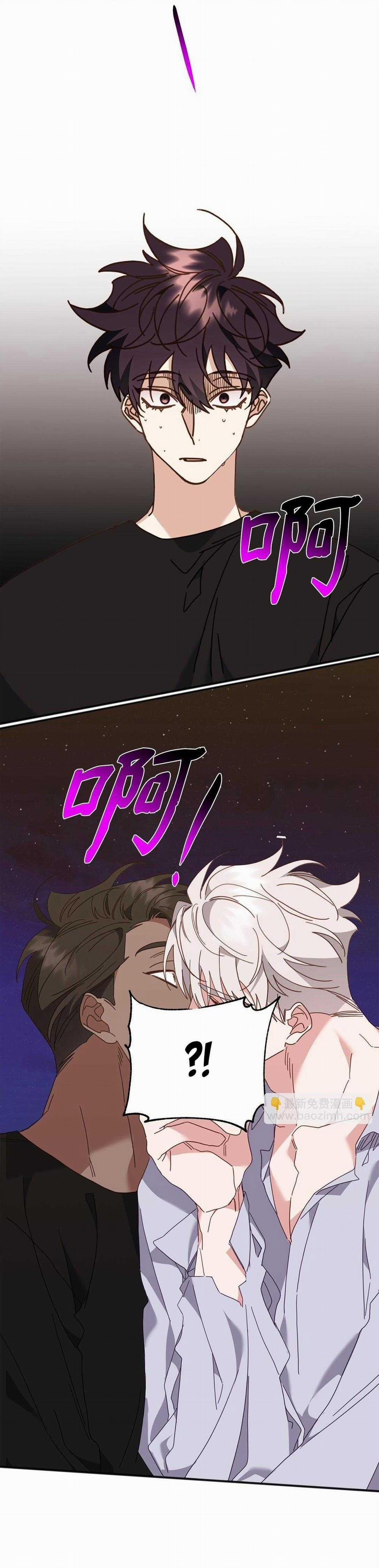 Bạn Trai Mãnh Hổ Của Hắn 32 trang 2