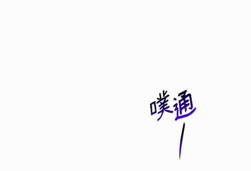 Bạn Trai Mãnh Hổ Của Hắn 32 trang 35