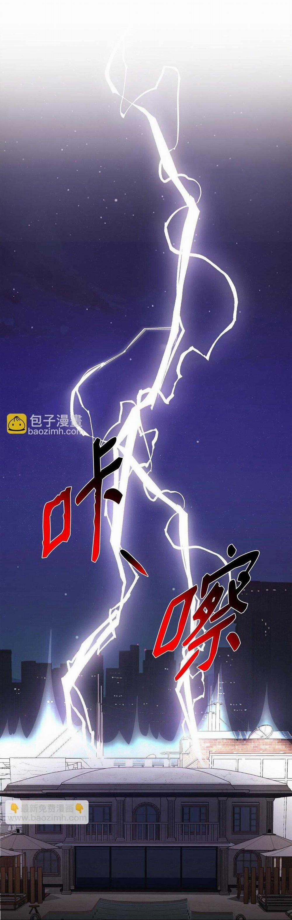 Bạn Trai Mãnh Hổ Của Hắn 32 trang 8