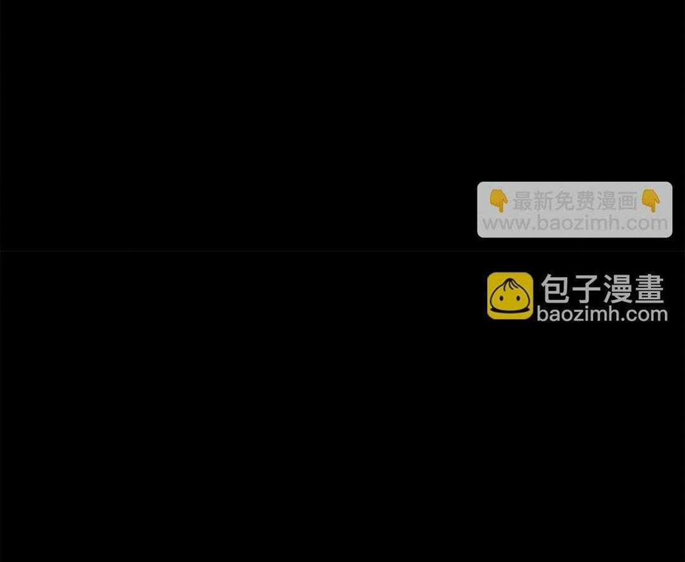 Bạn Trai Mãnh Hổ Của Hắn 32 trang 91