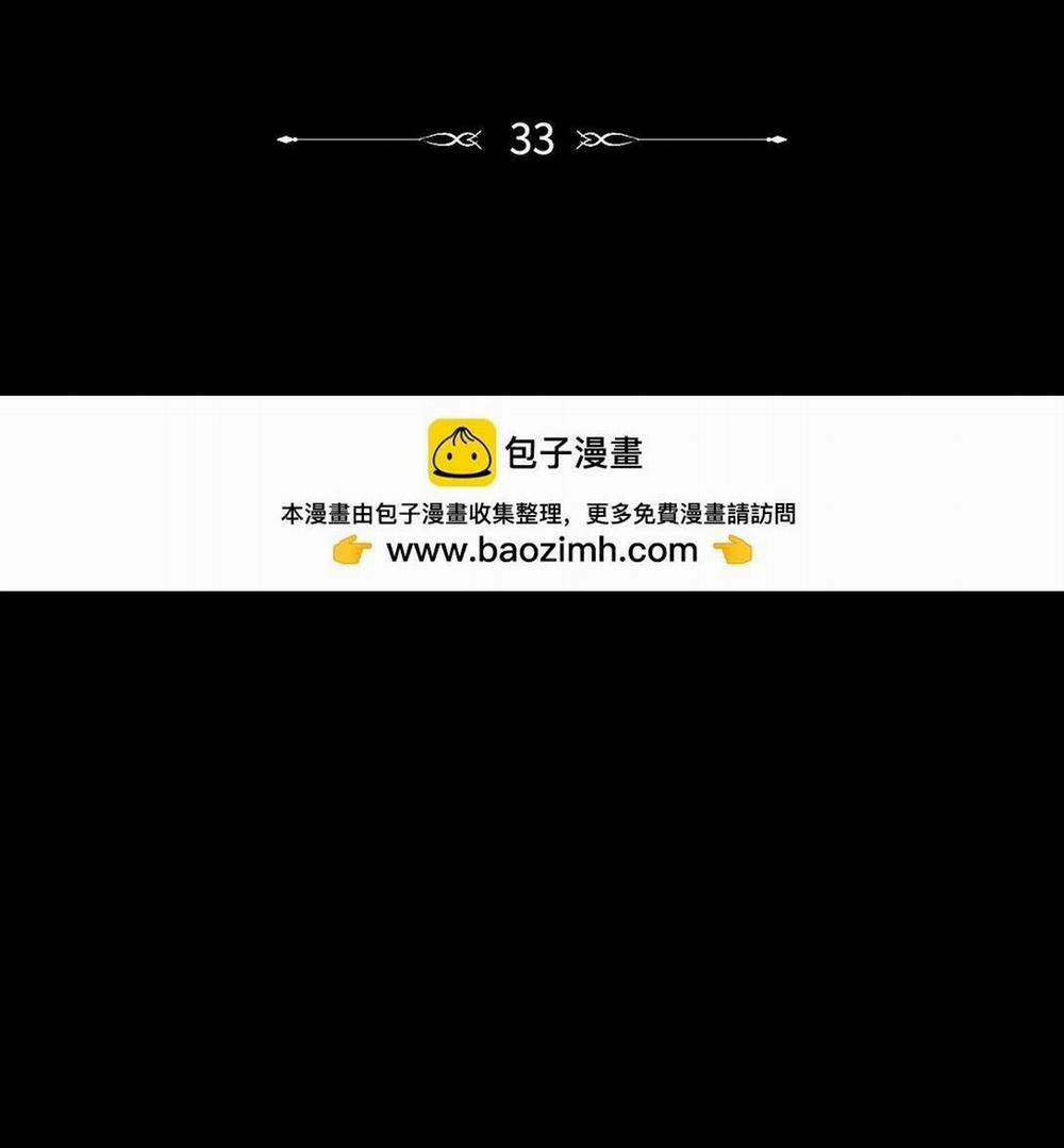 Bạn Trai Mãnh Hổ Của Hắn 33 hạchiennhom trang 3